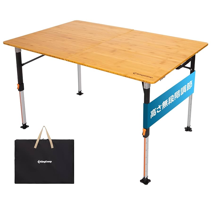 未使用★キングキャンプ(KingCamp) アウトドア テーブル 120×80cm 4〜6人用 折りたたみ 高さ調節 竹製 耐荷重約80kg 持ち運び便利 リプロス アウトドア 送料無料 Amazon.co.jp: KingCamp アウトドア テーブル キャンプ